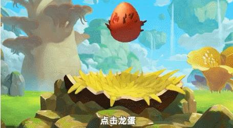 游戏攻略配图3
