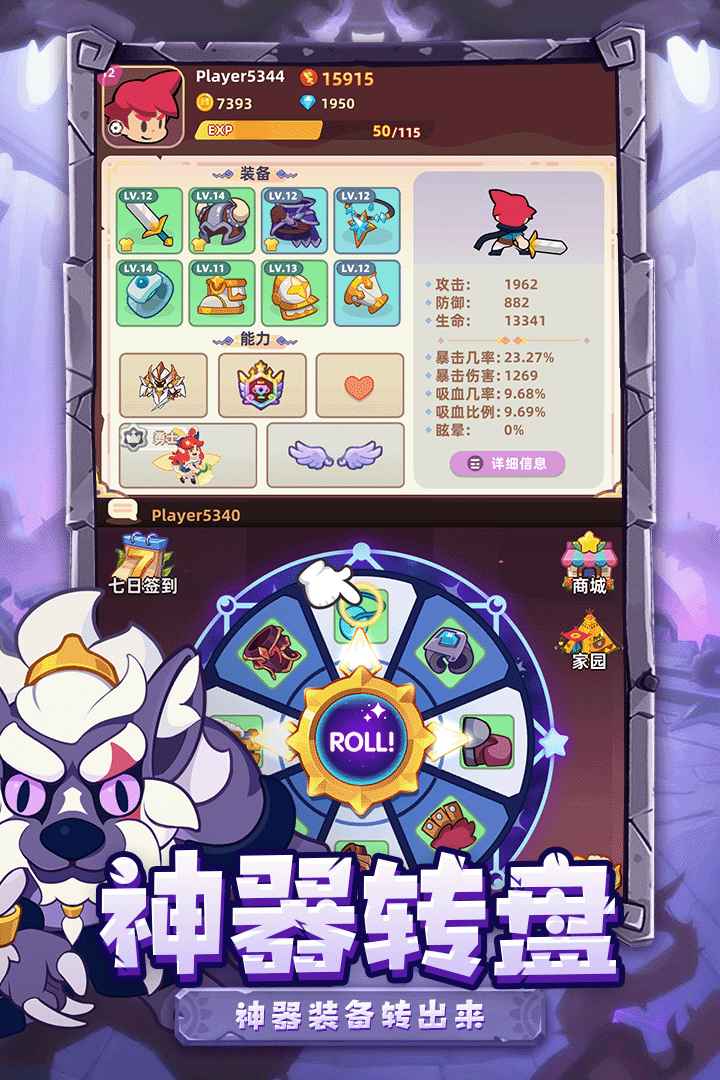 萌宠之争手游 1.0.3安卓版