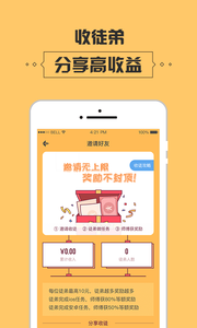 玩客部落