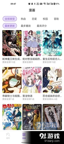 MioMio动漫免费版