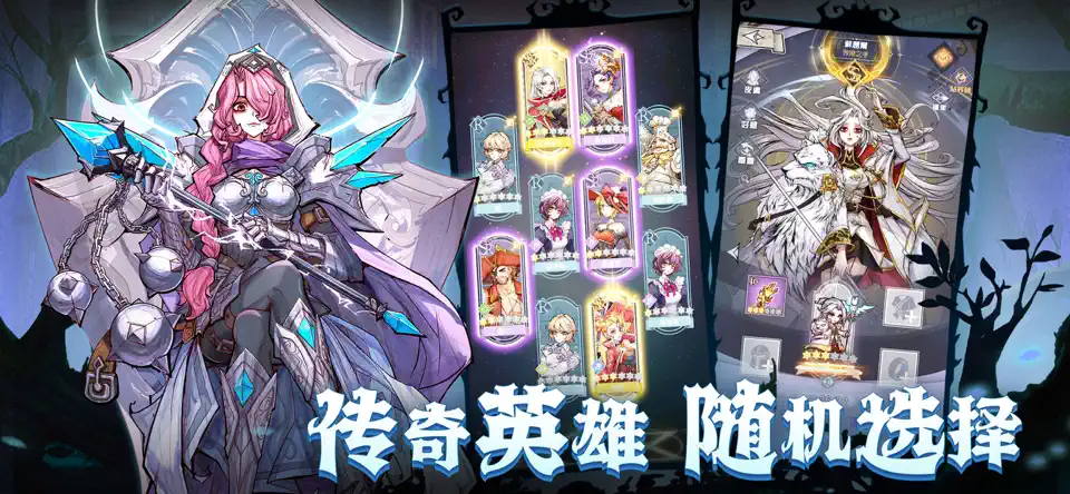 精灵序曲官网版