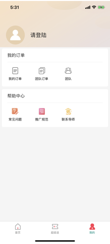 陀螺多多 ios版