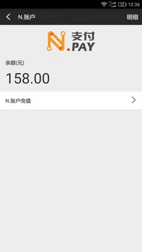 南通市民卡
