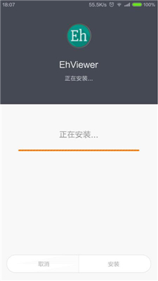 e站白色版本