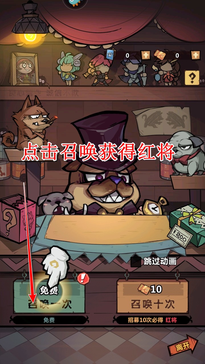 王者猎人手游官方版