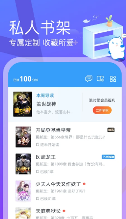 米读极速版 ios版