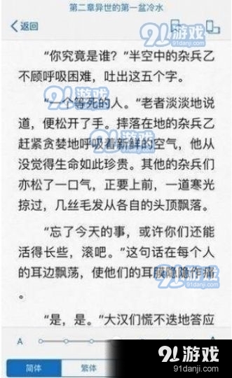冷门书屋笔趣阁自由阅读