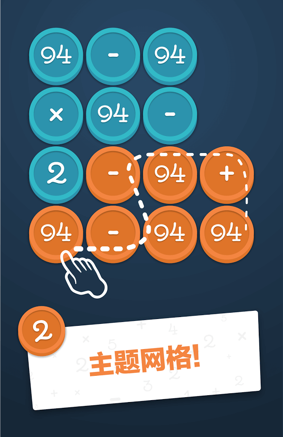 Math Academy