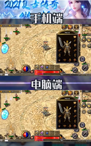 裁决战神冰雪版