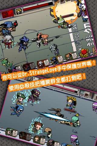末日联盟 GotchaWarriors