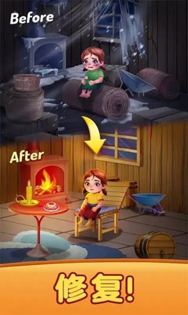 创造我的梦想房屋无极星星版