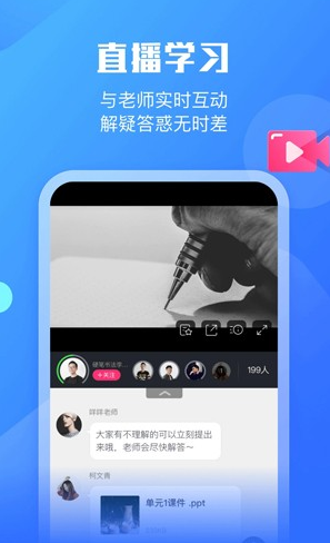 小墨督学 ios版