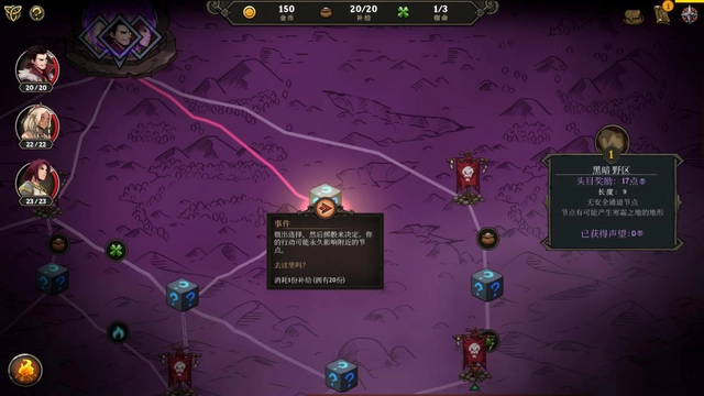 高殿战记完整版 1.0.9破解版