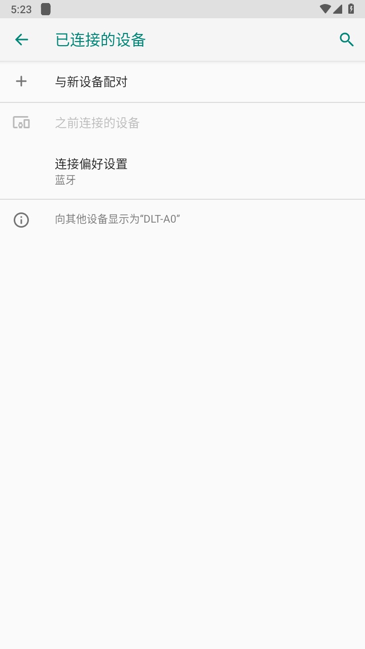Pods电量显示精灵 1.0.0安卓版