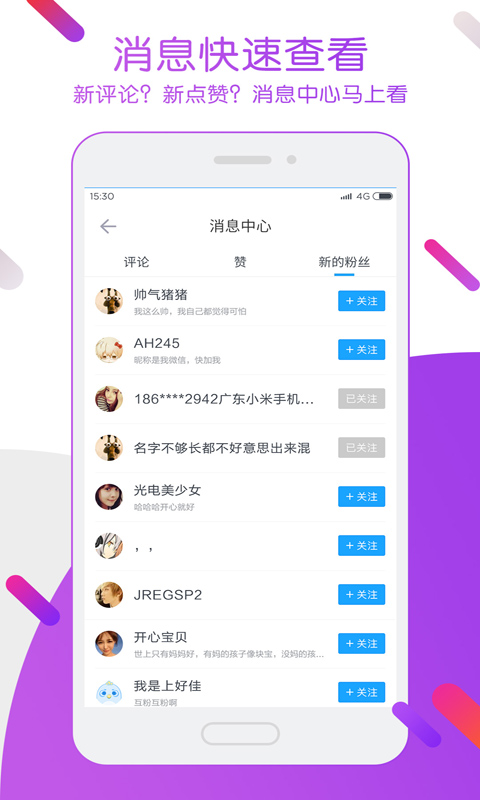 迅雷ios最新版免费