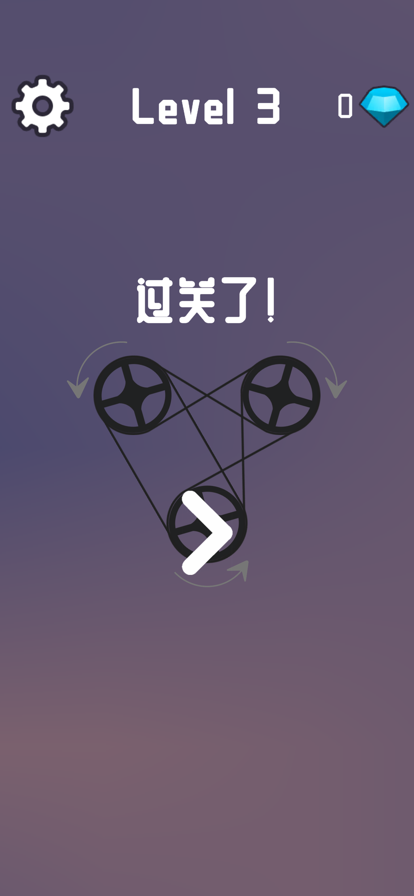 传送带 ios版