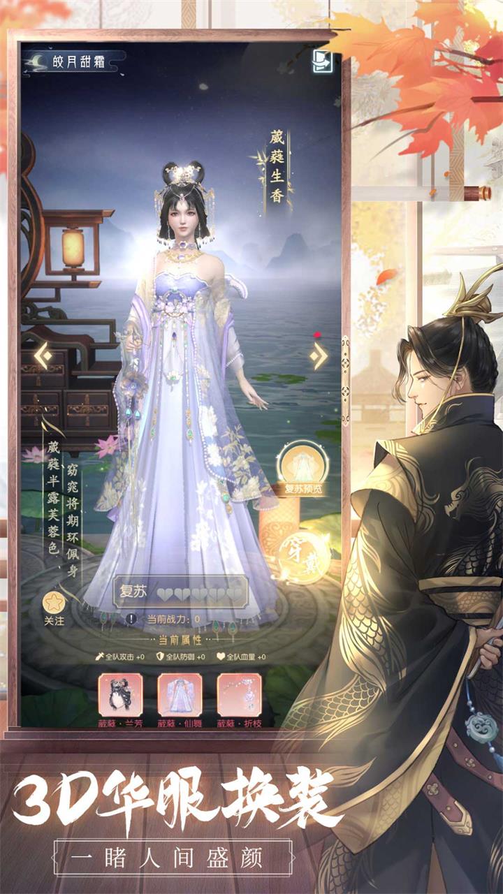 盛唐烟雨九游官方版