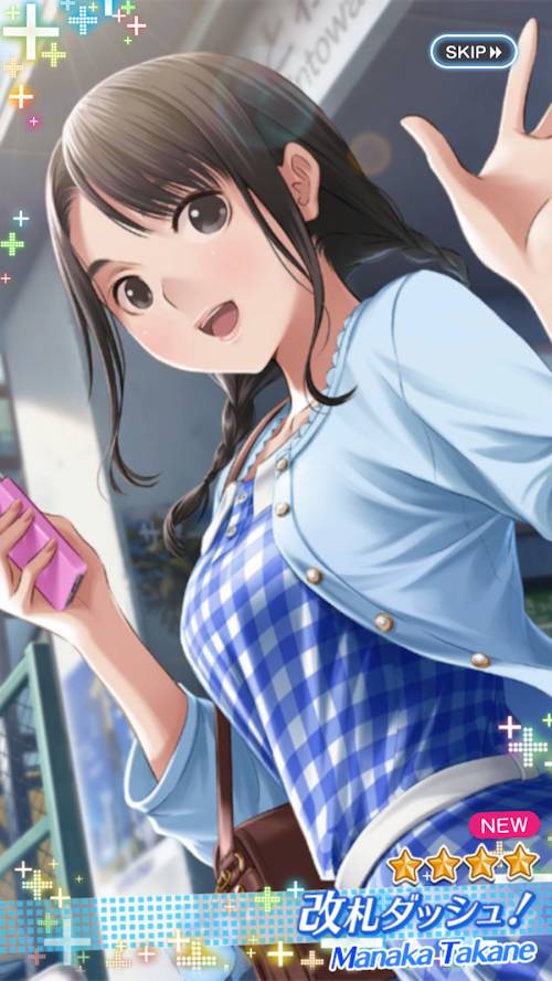 LovePlus Every