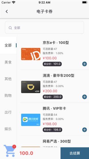 跑酷我最强