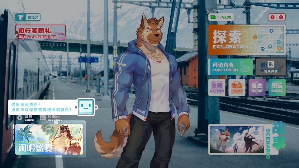 遗失的终章官方正式版