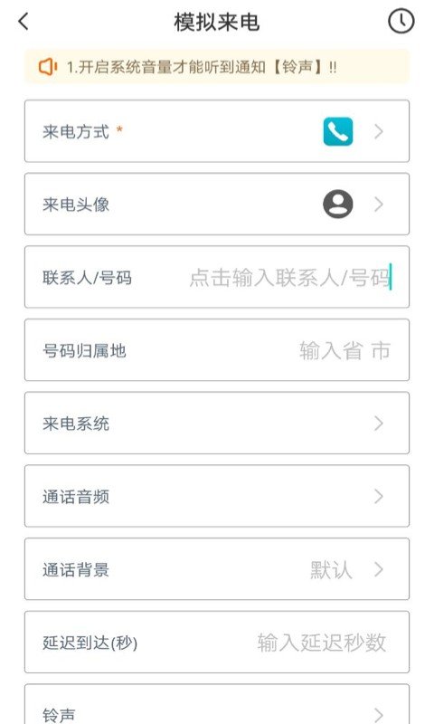 esc社恐逃跑神器安卓