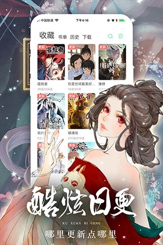 土炮韩漫