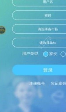 达美嘉成绩查询