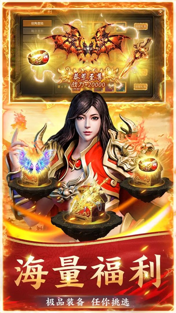 红颜霸业最新版 1.0安卓版