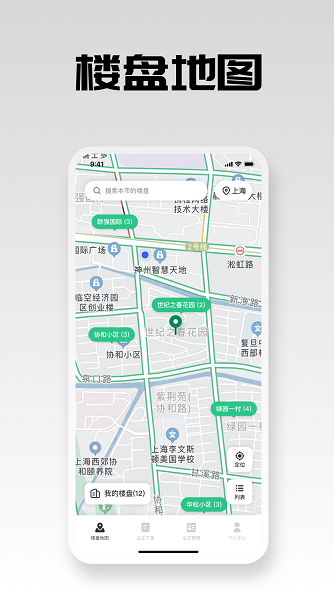 亦我123家装 ios版