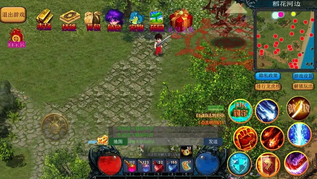异界修仙传最新版