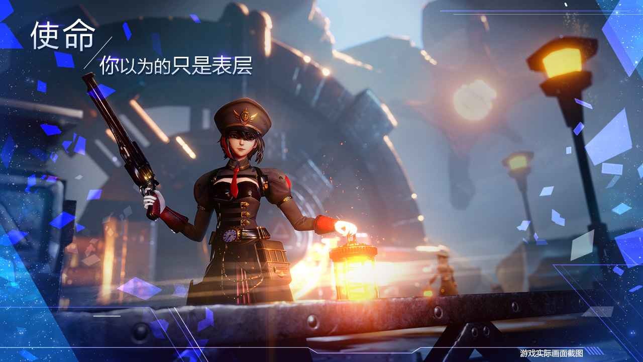 诺亚之心qq版