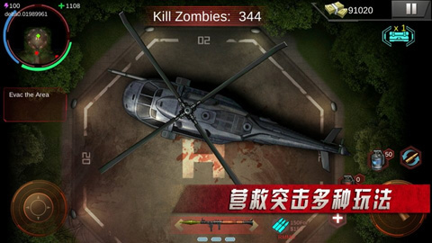 Zombie Shoot:Pandemic Survivor