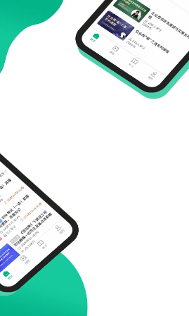 中研云课堂 ios版
