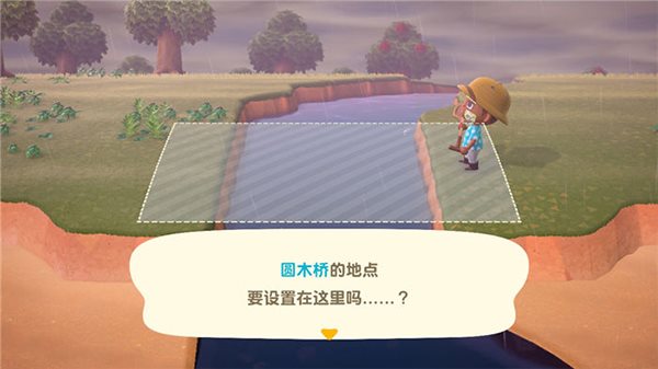 Animal Crossing New Horizons中文版