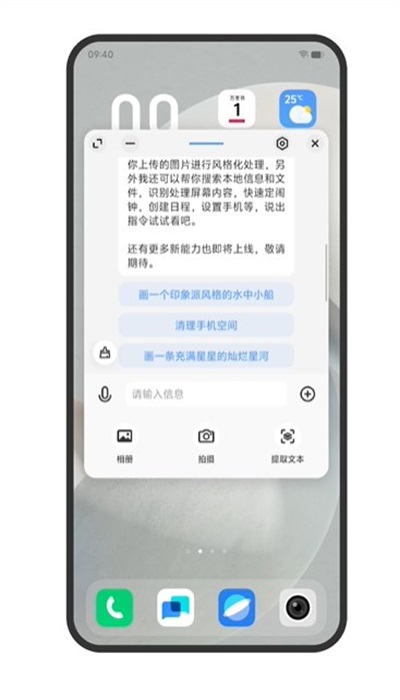 蓝心小V app 5.2.1.7安卓版