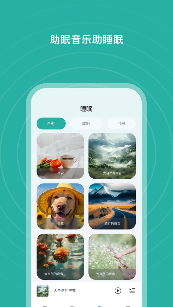 蓝牙官方版