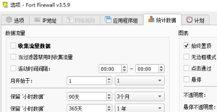 软件界面示意图