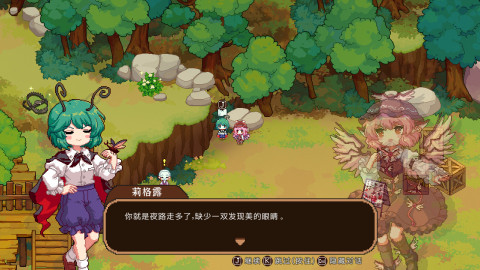 东方夜雀食堂手机版