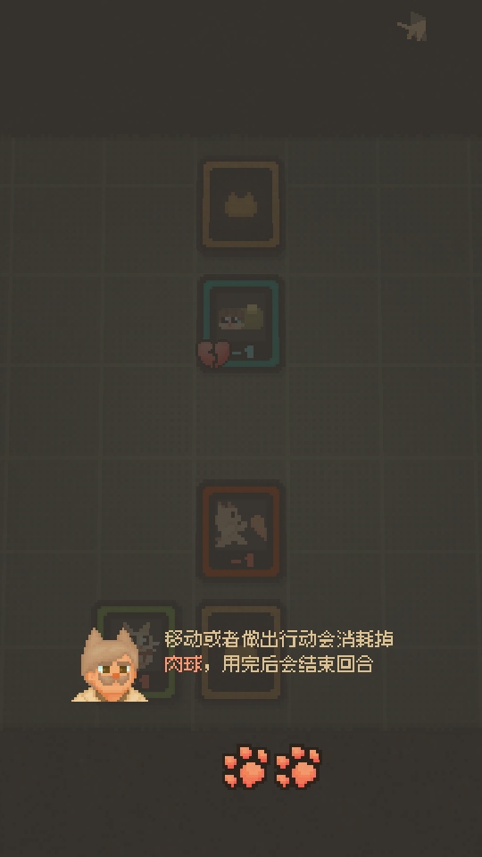 迷因朋友手机版
