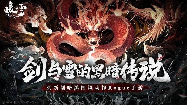 暖雪免费完整版