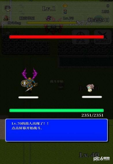 勇者轮回物语2