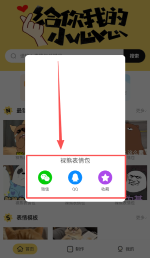 使用攻略配图2