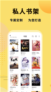 二狗免费小说