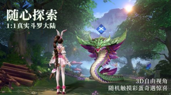 斗罗新世界v2.0冷狐版