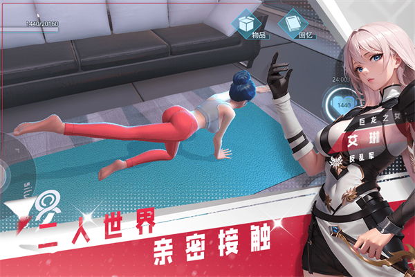女神星球BT版