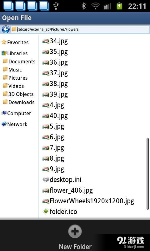 Image Viewer