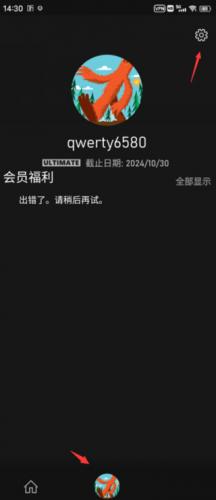 xbox game pass云游戏