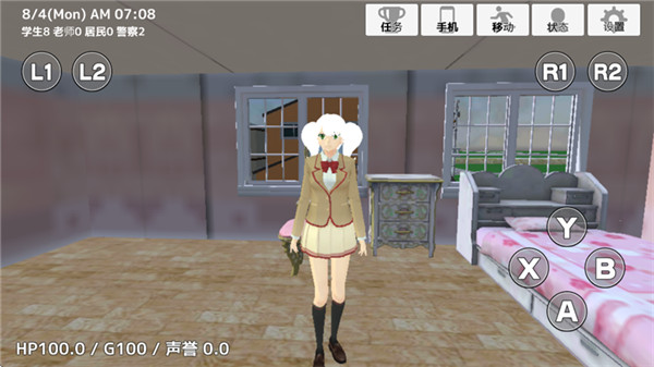 SchoolOutSimulator2