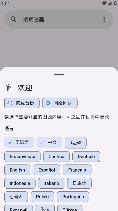 kotatsu中文版免费