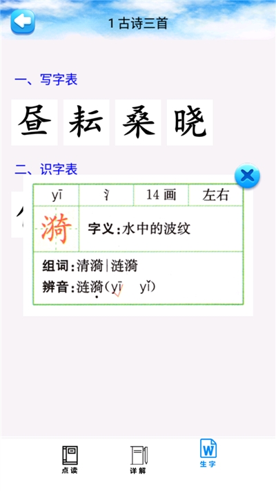 五年级语文下册部编版教材